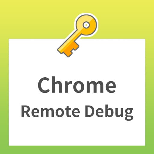 Chrome Remote Debug，在電腦上為手機網頁除錯 (以 Android 為例)