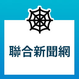 [Python爬蟲實例] 聯合新聞網-動態載入